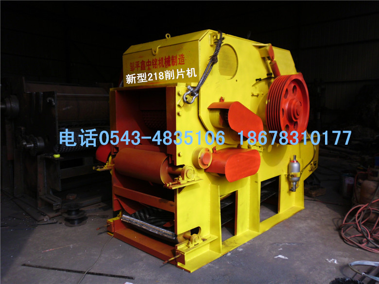 XZM218削片机(新型)